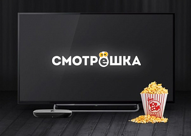Смотрешка, Чернышевск Смотрешка, Чернышевск