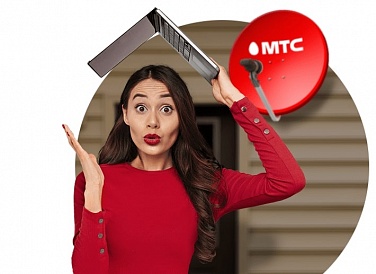 Спутниковое ТВ МТС, Чернышевск Спутниковое ТВ МТС, Чернышевск